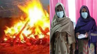 चिता का प्रतीकात्मक फोटो और पुलिस गिरफ्त में आरोपित महिलाएं।
