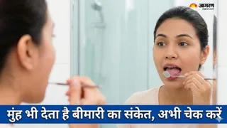 मुंह के लक्षण बताते हैं शरीर की छिपी कमी और बीमारियां (Picture Credit- AI Generated)