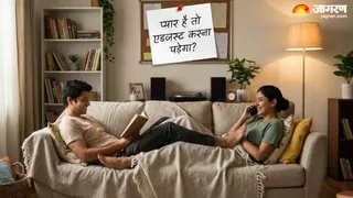इन बातों को एडजस्ट करना रिश्ते पर बन सकता है बोझ (Picture Credit- AI Generated)