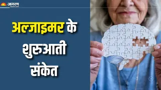 खून की जांच से पता किया सकेगा अल्जाइमर जैसी घातक बीमारी के संकेत।