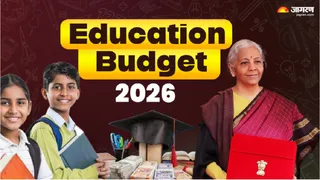 Budget 2026