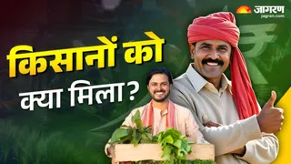कृषि और ग्रामीण विकास के लिए 4.35 लाख करोड़ का बजट।