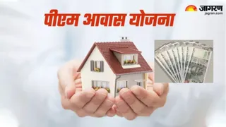 Housing Scheme Corruption: तीसरी किस्त के लिए बिचौलियों द्वारा 10 हजार की मांग की जा रही है। प्रतीकात्मक फोटो