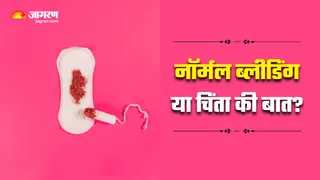 पीरियड्स में हैवी फ्लो और क्लॉट्स: कहीं आप इसे नजरअंदाज तो नहीं कर रहीं? (Image Source: Freepik)