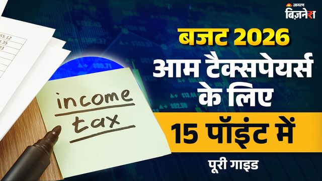 budget 2026 key income tax itr changes explained