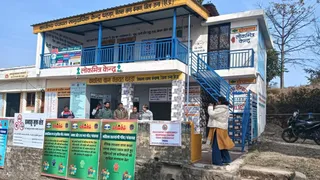 ऊना की थहड़ा पंचायत का कार्यालय। जागरण