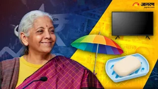 कच्चे माल पर लगने वाले आयात शुल्क को कम या पूरी तरह से समाप्त कर दिया गया है