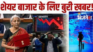 STT बढ़ने से गिरा शेयर बाजार