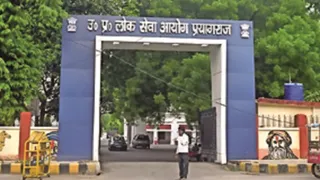 यूपीपीएससी का लक्ष्य वर्ष 2027 तक पीसीएस परीक्षा प्रक्रिया को नियमित करना है।