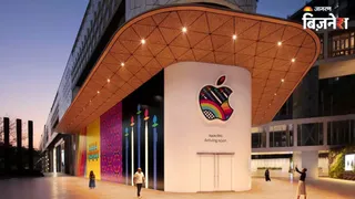 भारत में Apple की वैल्यू हिस्सेदारी 28 पहुंची, iPhone 16 और EMI ट्रेंड ने कैसे बदला पूरा गेम?