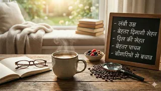 कॉफी पीने से कम होता है डिप्रेशन का खतरा (Image Source: AI-Generated)