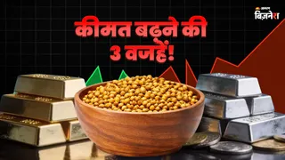 धनिया की कीमतें रिकॉर्ड स्तर पर, सोना-चांदी को पछाड़ा; जानें तेजी के कारण