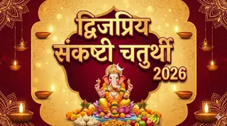 कैसे करें गणपति बप्पा को प्रसन्न? (Image Source: AI-Generated)