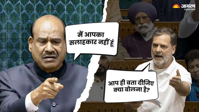 'ये क्या तरीका है?', संसद में हंगामे के बीच वेणुगोपाल पर भड़के स्पीकर ओम बिरला, राहुल गांधी से हुई बहस