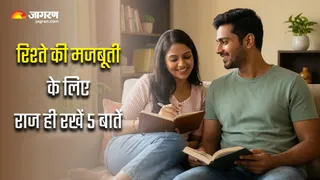 5 ऐसे सीक्रेट्स, जिन्हें पार्टनर से छिपाना है बिल्कुल 'OK' (Image Source: AI-Generated)