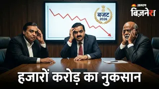 News Article Hero Image