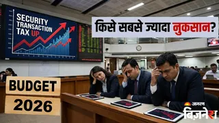 STT बढ़ने से किन कंपनियों पर पड़ेगा असर?
