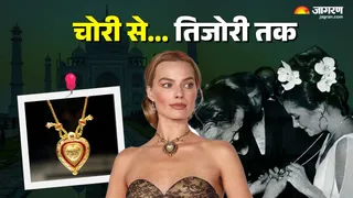 चोरी से.. शाही तिजोरी तक, 400 साल के डायमंड नेकलेस की दास्तां