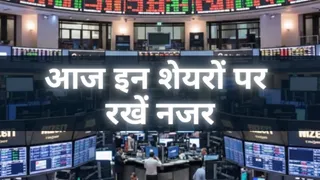 बजट के बाद किन शेयरों पर रहेगी नजर?