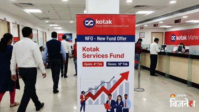 kotak services fund nfo invest in indias growing service sector