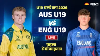 AUS U19 vs ENG U19 Live Score: अंडर-19 विश्व कप के फाइनल टिकट के लिए ऑस्ट्रेलिया-इंग्लैंड के बीच जंग