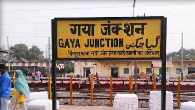 5 फरवरी से 21 मार्च तक मेगा ब्लॉक; गया से चलने वाली कई ट्रेनें रहेंगी प्रभावित, देखें पूरी लिस्ट
