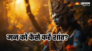 गीता का दिव्य संदेश (Image Source: Freepik)