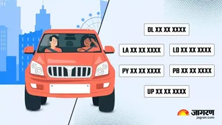 वाहनों के वीआईपी नंबर को की फर्जी बोली से बढ़ी परेशानी। फोटाे: सांकेतिक
