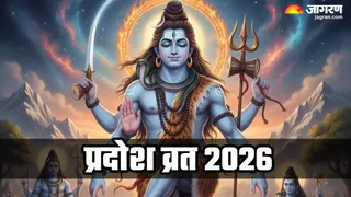 Pradosha Vrat: शनि प्रदोष व्रत 2026 (Image Source: AI-Generated)
