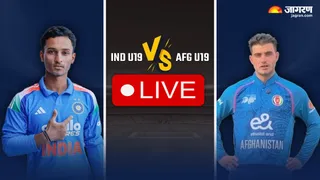 IND U19 vs AFG U19 Highlights: भारत-अफगानिस्तान के बीच खेला गया मुकाबला