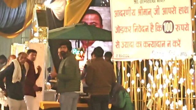 यूपी के इस जिले में हुई अनोखी शादी, '100 रुपए से ज्यादा का कन्यादान न करें' के लगे होर्डिंग, वजह जानकर हो जाएंगे हैरान
