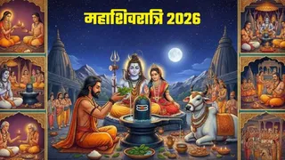 Mahashivratri 2026: महाशिवरात्रि पर करें ये काम।