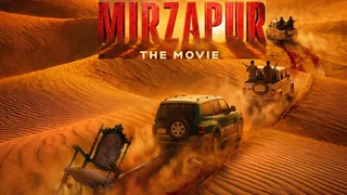 मिर्जापुर द मूवी की रिलीज डेट से उठा पर्दा। फोटो क्रेडिट- इंस्टाग्राम