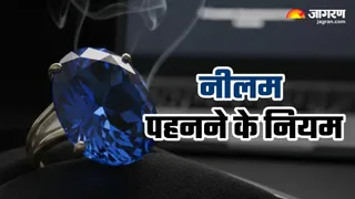 Neelam Ratna: नीलम पहनकर न करें ये गलती (Image Source: AI-Generated)