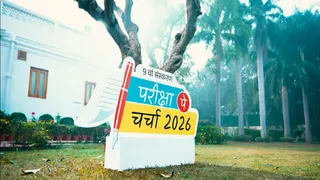 Pariksha Pe Charcha 2026