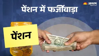 सांकेतिक तस्वीर।