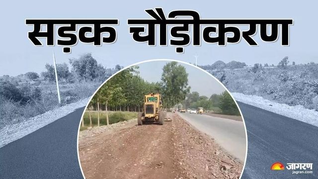 लखनदेई पुल से थाना चौक तक सड़क होगी चौड़ी, रुन्नीसैदपुर को जाम से मिलेगी राहत