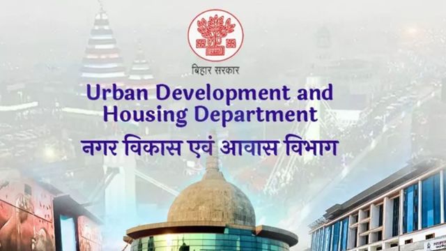 भखरुआं जुड़ते ही दाउदनगर बनेगा 75 हजार आबादी वाला शहर; बदल जाएगी क्षेत्र की तस्‍वीर 
