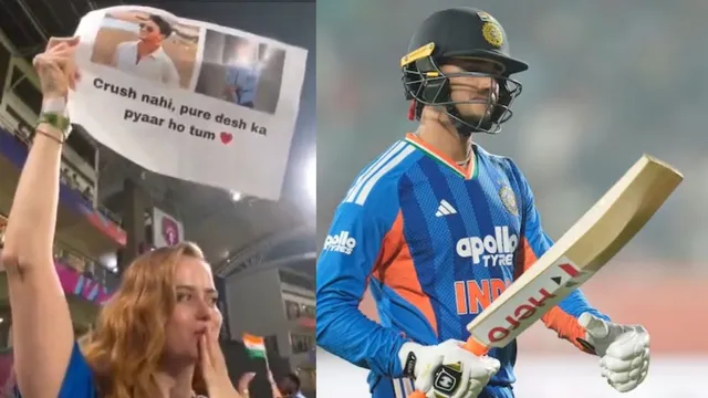  मिस्ट्री गर्ल ने Abhishek Sharma को सरेआम दी फ्लाइंग किस, भारतीय क्रिकेटर ने फिर जो किया वो...