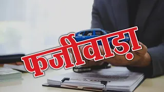 प्रतीकात्मक चित्र