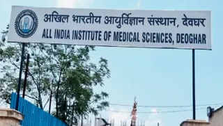 देवघर एम्स में सुविधाओं पर हाई कोर्ट ने मांगा विस्तृत जवाब।