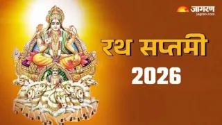 Bhanu Saptami 2026: रथ सप्तमी कब मनाई जाती है?