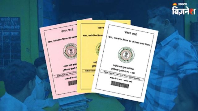 Ration Card खो गया, कैसे बनाएं नया राशन कार्ड; क्या है तरीका?