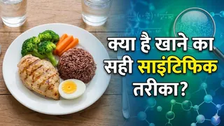 खाने का सही क्रम अपनाएं: बीमारियों से बचें, ब्लड शुगर और वजन नियंत्रित करें (Picture Credit- AI Generated)