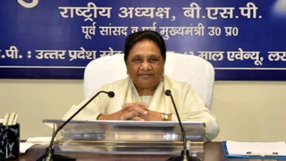 बहुजन समाज पार्टी की अध्यक्ष मायावती