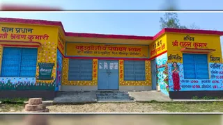 पंचायत भवन में लटका ताला