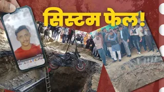 जनकपुरी में डीजेबी के इस गड्ढे में गिरकर हो गई कमल की मौत।