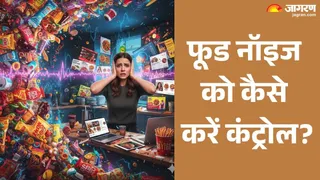 पेट भराने के बाद भी क्यों खाने की होती है क्रेविंग? जानें यहां (Picture Credit- AI Generated)