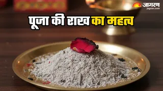 पूजा की राख के नियम (Image Source: AI-Generated)