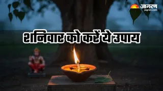 Shaniwar Upay: शनिवार को करें ये उपाय (Image Source: AI-Generated)